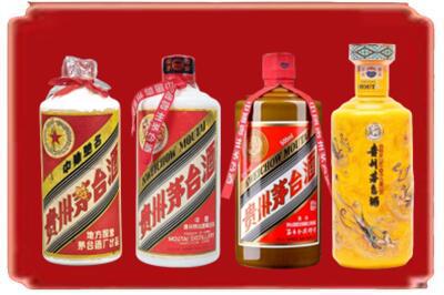 徐州市烟酒回收贵州茅台酒.jpg