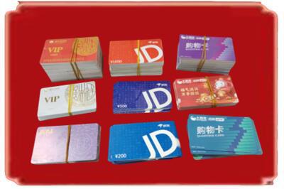 徐州市烟酒回收JD购物卡.jpg